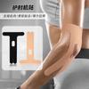Parche de efecto muscular precortado para codo, parche muscular elástico precortado transpirable de forma especial, parche deportivo para codo con efecto muscular
