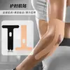 Parches Musculares, Parches Musculares Deportivos, Pre-cortados, con Forma, Coderas Pre-divididas, Parches Elásticos y Transpirables