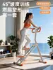 Máquina de subir escaleras transfronteriza fed, máquina de escalar multifuncional para uso doméstico, equipo deportivo y de fitness, máquina de caminar estática, equipo silencioso