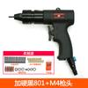 Pistola Neumática de Tracción de Tapa de Tracción Speed Leopard Z3 Pistola de Tuercas de Tracción Pistola de Tuercas de Tracción Pistola de Tuercas Remachables M3M4M5M6M8M10M12