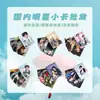 Atacado de Photocard de Celebridade Nacional: Amor Reverso, Zi Yu, Tian Xingning, Xiao Zhan, Cartão Lomo TF Family Cartão Auto-Impresso a Laser