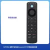 Para Controle Remoto Amazon Fire TV Stick 4K Max / Pro 5ª Geração Bluetooth Voz