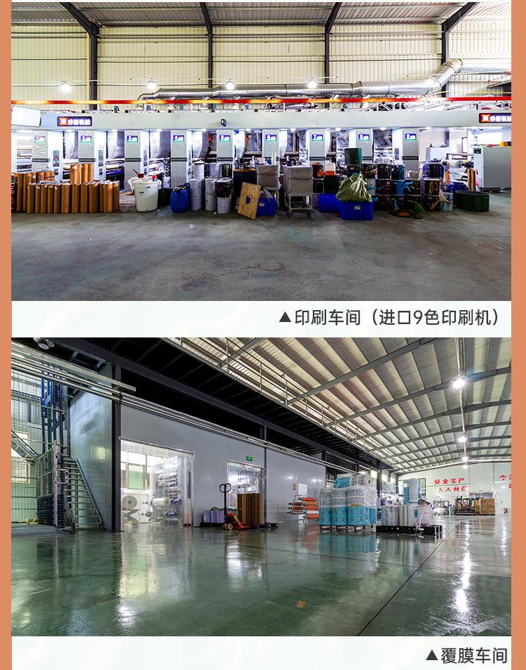详情_19.jpg