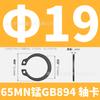 Eje de tarjeta GB894 de manganeso 65MN con cojinete de resorte elástico, eje de tarjeta externo con anillo de tarjeta, anillo de retención tipo C