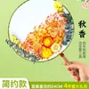 Presente de Dia das Mães Flor Eterna Flor Seca Leque Kit de Materiais DIY Leque Artesanal Estilo Antigo Leque em Branco Palaciano