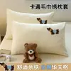 Fundas de Almohada de Algodón Waffle de Dibujos Animados, un Par de Rellenos de Almohada para Uso Doméstico de Adultos, Fundas de Almohada de Algodón Puro para Dormitorio de Estudiantes