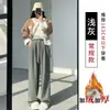 Pantalones grises de pierna ancha, estilo holgado y relajado, nueva colección otoño 2026 para mujer, adecuados para figuras petite, diseño de pierna recta, tela fluida, forrados de polar para mayor calidez, perfectos para otoño e invierno