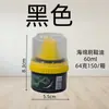 Graxa preta para sapatos de couro, limpeza e manutenção de sapatos de couro, superfície brilhante incolor, limpador universal de graxa para sapatos de couro genuíno, kit de remoção de manchas