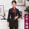 Roupas de trabalho verão feminino chinês sala de jantar hotel hot pot restaurante entrega de comida garçom manga curta casa de chá lazer trabalhador agrícola