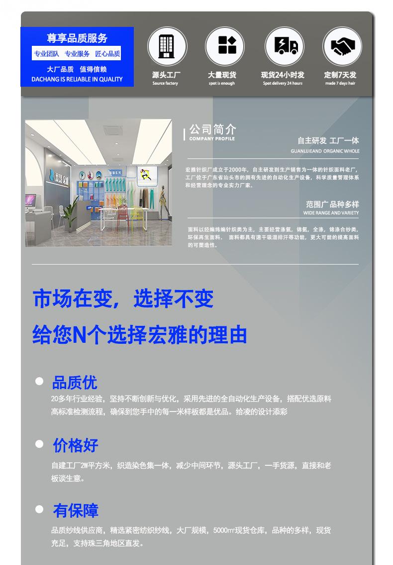 690#详情页_15.jpg