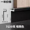 Rodapié Empotrado en Aleación de Aluminio Forma de L 2cm 3cm Ranura Oculta Empotrada en la Pared Rodapié