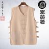 Chaleco fino de verano de algodón y lino asiático, estilo chino, ropa Tang, chaleco para hombre con clip, chaqueta Han, hebilla, sudadera para anciano, chaleco Beijing