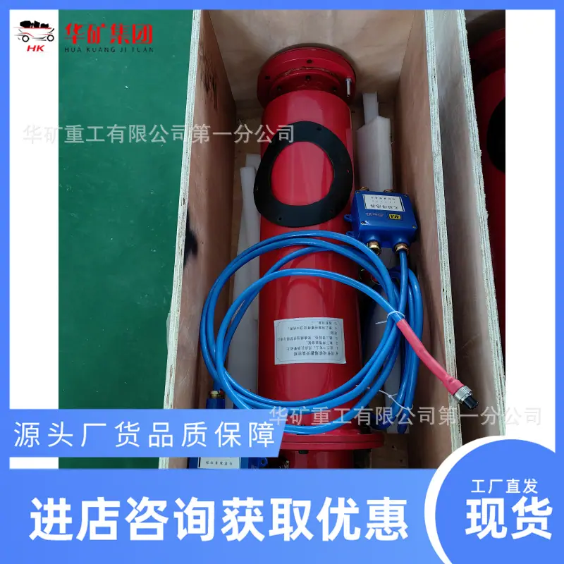 微信图片_20240122101128_副本.png