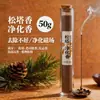 Incensos, incenso de pinha, incenso natural tradicional feito à mão, aromaterapia purificadora de ambiente de longa duração, incenso de sândalo e ágarwood para o quarto