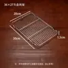 Rejilla de Acero Inoxidable 304, Malla de Acero de Grado Alimenticio, Malla Rectangular para Barbacoa, Rejilla para Hornear y Enfriar con Patas en Forma de V, Malla para Separar Aceite, Malla de Drenaje