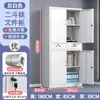 Archivero de oficina, gabinete bajo de metal con cerradura, gabinete de almacenamiento, pequeño gabinete de herramientas para balcón, gabinete para impresora (ningún otro tipo de gabinete)