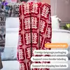 Conjunto de Caixa de Presente de Casamento Manta da Felicidade, Manta Festiva para a Noiva, Manta Meio Veludo para Novo Casamento, Presente de Noivado de Luxo