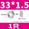 Porca Sextavada Externa 304M2201 Daquan Porca Sextavada de Aço Inoxidável 316LM160 Tampa de Porca