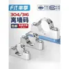 Abrazadera de pared de acero inoxidable 304, abrazadera de sillín, abrazadera para tubería, soporte de abrazadera para tubería, abrazadera de sillín fija 20-25-32mm