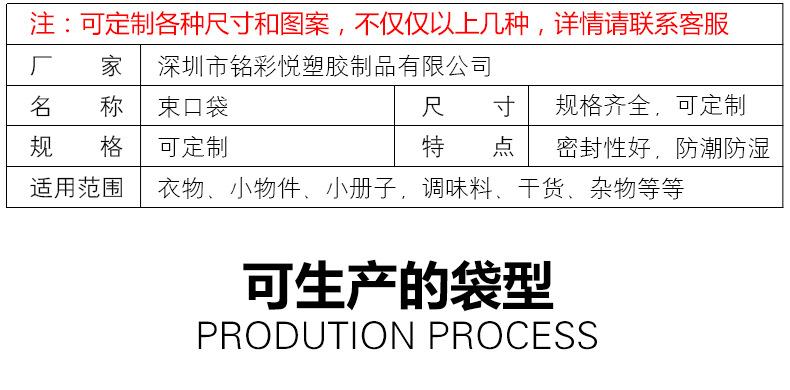 束口袋_17.jpg