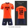 Traje de Uniforme de Fútbol para Hombre, Compra Grupal de Tablero Ligero para Adultos, Uniforme de Equipo de Juego DIY Personalizado de Manga Corta, Uniforme de Entrenamiento para Niños, Jersey para Mujer
