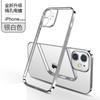 Funda Transparente Creativa para iPhone 18 Pro Adecuada para iPhone 17, Apple 15 Mini, Diseño de Agujero de Precisión en Ángulo Recto Electrochapado, Funda para 13 Max