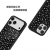 Funda de Teléfono Apple 17pro Patrón Floral Pequeño de Gama Alta Sencilla Cubierta Protectora de Carcasa Dura de Vidrio iPhone 18pm Venta al por Mayor