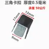 Accesorios para Gabinetes Lámina Metálica Filing Cabinet Hebilla de Estante Caja de Hierro Hebilla de Soporte de Gabinete Hebilla de Tabla de Soporte Eje de Posicionamiento de Partición Bisagra de Puerta