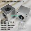 Convertidor de Ángulo de Engranaje de Paraguas Pequeño Ángulo de 90 Grados Relación de Velocidad 1:1 Eje de Caja de Cambios de Transmisión en Ángulo Recto Agujero para Chaveta Ranura para Chaveta Hexagonal Agujero D