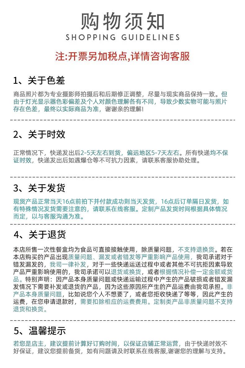23 拷贝