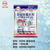 Marca Jiaxin Pastillas Antipolillas Antipolillas Antimoho Repelente de Insectos Bola Sanitaria Paquete Pequeño Independiente Estudio Ropa Pastillas Antipolillas Shangchao