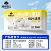Toalla Facial Desechable Montada en la Pared Espesada Absorbente Salón de Belleza Dormitorio Algodón Toalla Suave Lote Especial Toalla Facial