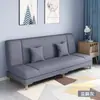 Sofá Apartamento Pequeño Sala de Estar Simple Moderno Estilo Crema Habitación de Alquiler Nueva Sofá Cama Simple Plegable Doble Uso Sofá