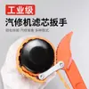 Llave de Filtro de Aceite Tipo Cadena y Correa Herramienta de Extracción de Filtro de Aceite Llave Antideslizante Universal para Filtro