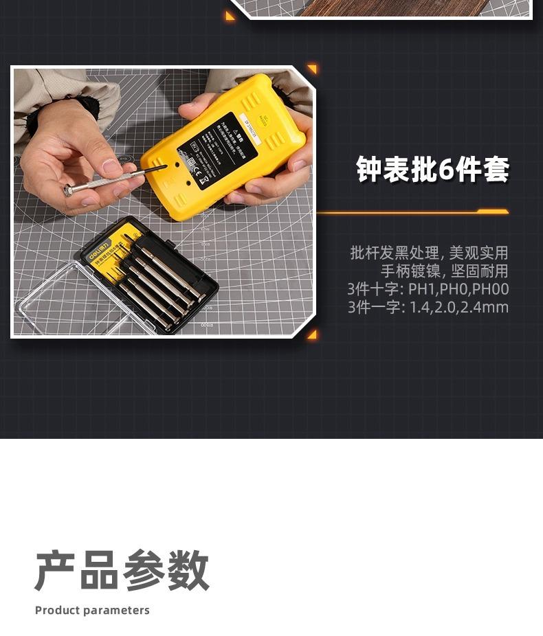 详情图片_12.jpg