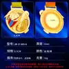 Nova Medalha de Metal Basquete Enterrada Pendurada Medalha Criativa Competição de Produção Medalha de Basquete Pintura Esportiva de Liga de Zinco