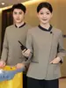 Uniformes de Limpeza para Quartos de Hóspedes de Hotéis de Luxo Outono/Inverno Manga Longa Unissex Shopping Administração de Propriedades Bancárias Roupa de Trabalho de Faxineira de Comunidade