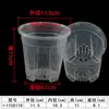 Vaso Qingshan Transparente com Controle de Raízes Vaso para Flor Phalaenopsis Vaso Oco Respirável para Alocasia Anthurium Dendrobium Vaso para Suculentas com Furos Laterais