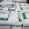 Plástico de Engenharia Sul-Americano Aprimorado para Animais de Estimação 4410g6 Reforçado com Fibra de Vidro 30% Retardante de Chama V0 Resistente ao Calor Deformação Moldagem por Injeção