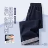 Pantalones Vaqueros Finos para Niña para Otoño 2026, Pantalones Nuevos para Niños, Pantalones Anchos Sueltos, Pantalones Casuales Versátiles con Bordado de Corazón