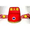 Broma de Boda Padre del Novio Suegro Sombreros Sombrero Iniciador de Fuego Barredor de Cenizas Abuelo Barredor de Cenizas Sombrero de Abuelo Accesorios