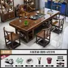 Mesa de Té de Madera Maciza de Tablero Grande y Combinación de Sillas Mesa de Café Sala de Estar Hogar Juego de Té Mesa de Té Juego Completo 2025 Nueva Mesa de Té