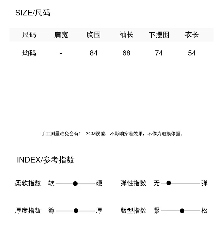 产品信息0.2