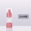 Botella de Spray Vacío Botella de Loción a Presión Botella Vacía Agua Leche Alcohol Embotellado Desinfección Viaje Portátil Cosméticos Hidratación