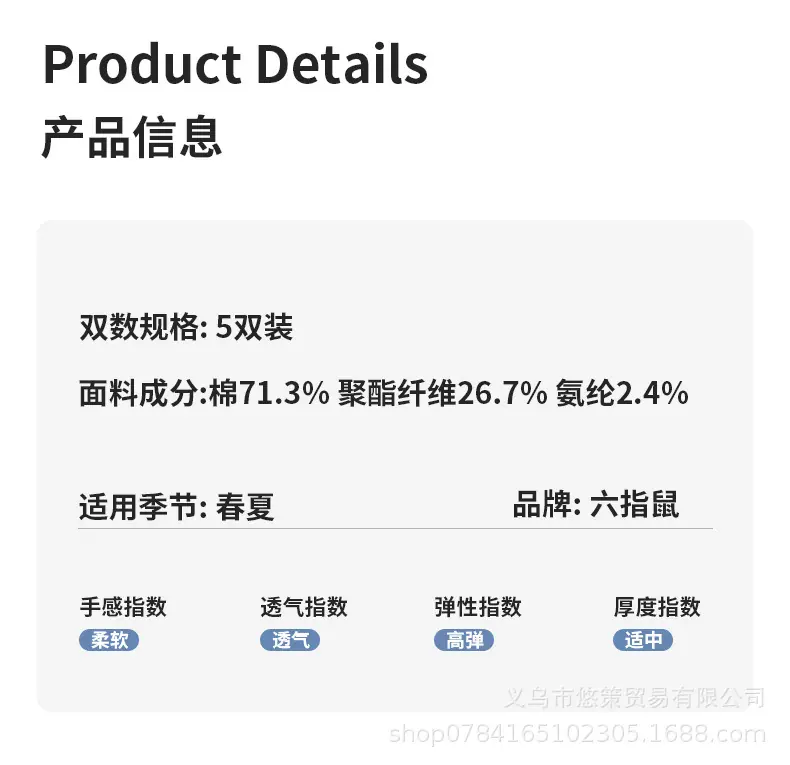 详情_10.jpg