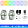 M3 Amazon transfronterizo impermeable control remoto motocicleta avión luces luces intermitentes dron iluminación exterior atmósfera