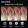 Pendientes de Plata de Ley S925 con Moissanita, Diamante Simulado Multicolor Super Brillante, Tachuelas para Orejas de Diamante Cultivado en Laboratorio, Pendientes de Nicho de Lujo Ligero