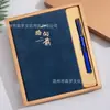 Conjunto de Caixa de Presente para Caderno Personalizado para Lembrancinhas de Escritório Empresarial Caderno A5 Livro de Presente Escolar Personalizado com Logo