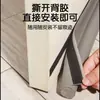 Tira de Sellado para Huecos de Puerta de un Solo Lado DIY Versión Mejorada Tira de Sellado de Cuero Resistente al Desgaste Tira para Dormitorio a Prueba de Viento Tira de Sellado a Prueba de Insectos