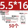 Tornillos para metal con punta de broca acero inoxidable 410 cabeza hexagonal acero de color teja autoperforantes de cola de golondrina 4.2M4.8M5.5M6.3